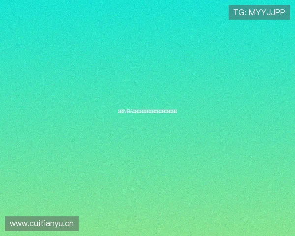 雨燕NBA高清直播下载教程全攻略及观看技巧分享